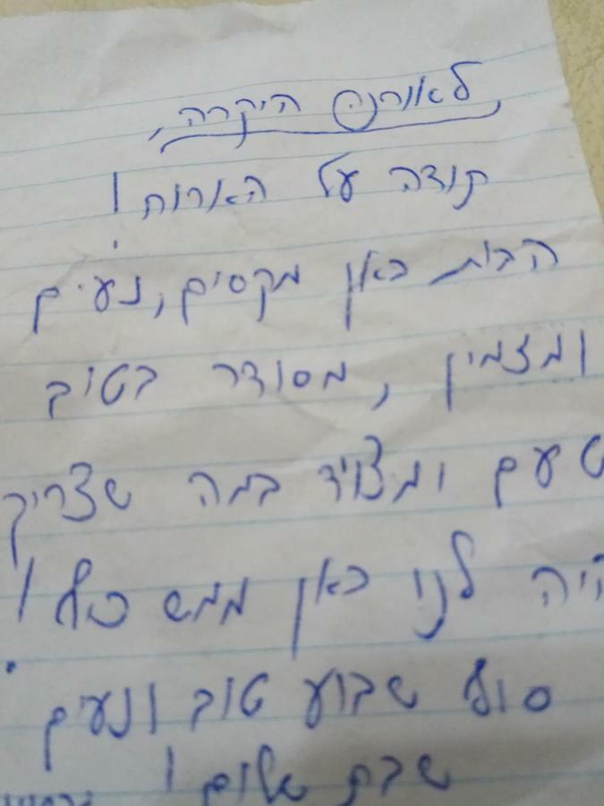 אצלנו - בגליל העליון Apartment Qiryat Shemona Ngoại thất bức ảnh